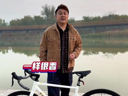 入门级公路首选车型,没有走颜值路线,舒适性车架对新手更友好,新手预算3千买公路车的优质推荐。#入门级公路车 #公路车 #坎普radonx #坎普radon #骑行