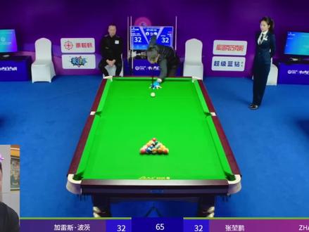 #张堃鹏vs波茨 #张堃鹏
恭喜小鹏晋级4强
在领先八个赛点被追到双赛点可想而知
心里的压力有多大
最后一杆世界级翻袋牛!