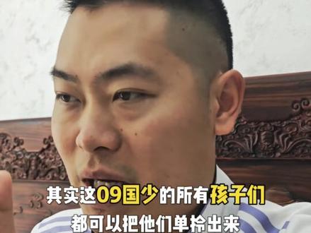 国少U16点醒了我们国足该怎么踢,以及中国球员的特点 同时也忽略了一名球员 @卢琦政 #国少 #沙特