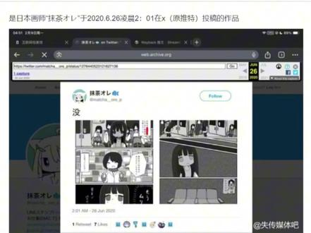 十四酱 我也要xx吗 出处终于找到了!!!#十四酱 #梗知识