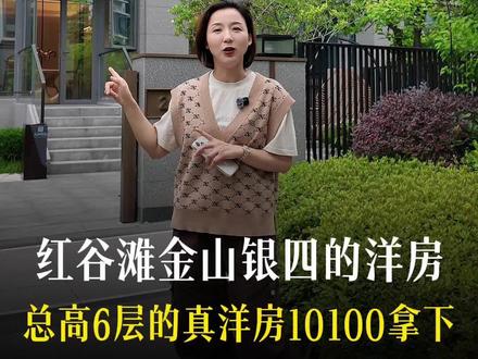 #房地产 红谷滩1️⃣环内稀缺真洋房6层,使用率100%