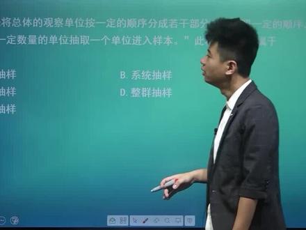 抽样分类#护士 #主管护师 #护士懂护士