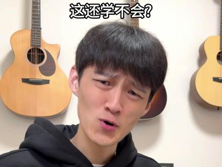 《苦茶子》给你们简化好了!#苦茶子 #吉他初学者 #零基础学吉他 #从小就叫星星 #麦杰克繁星