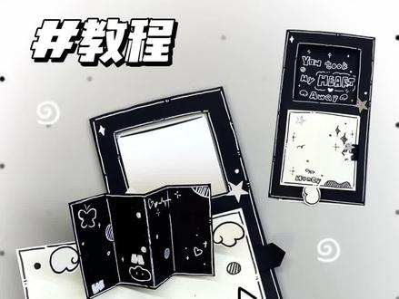 【教程】镜子变换卡➕旋转站立册🤍 | 复合小机关 可以做给家产cp/自担/自推/亲友的立体书小机关~(¯▽¯~)#立体书 #手工 #教程 #创意 #物料