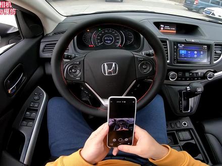 本田CR-V2.4下集动态驾驶#二手车 #本田crv #润和名车 #泰安二手车