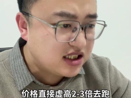 2026年拼多多的打法,要么强付费要么微付费,别碰自然流#真实生活分享计划 #拼多多运营#通哥电商#拼多多#电商