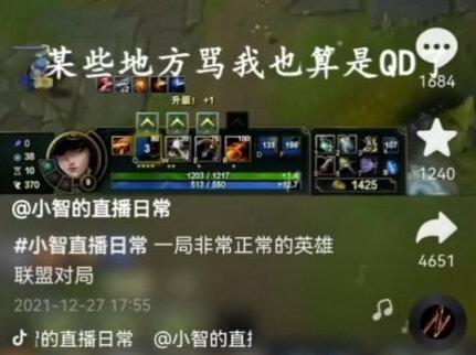 葫芦岛吴奇隆经典对话