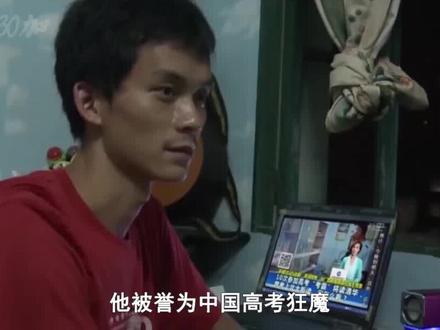高考狂魔唐尚珺 复读13年只为上清华#娱乐评论大赏 #娱乐聚焦 #高考加油 #唐尚珺