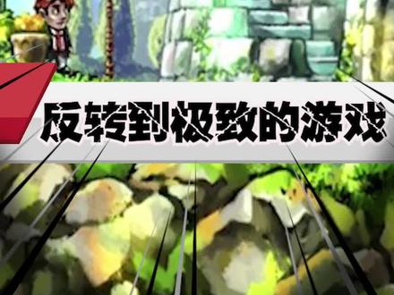 最让人意外的结局,我人傻了#游戏 #反转