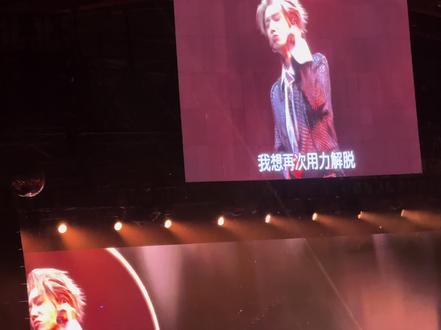 #华晨宇火星演唱会
回家啦!!还收到了火星项链,超级开心🥳