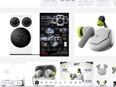 image2实操-三大核心用法丨直出电商整套素材丨最新实测 #image #image2 #电商设计 #跨境电商 #当我开始只买对的不买贵的