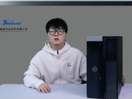 戴尔塔式工作站7920如何更换内存#组装电脑#维修电脑#服务器维修#合肥维修电脑#电脑卡顿怎么解决