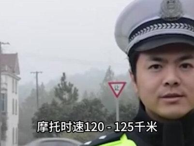 男子骑摩托时速125逆行,撞向正常行驶的小轿车,交警:轿车次责
#纪录片 #出行安全 #行车安全 #机车