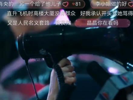 电影照进现实#宁波 #小圆头