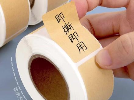 150贴上门取件贴纸快递分类标识便利贴 #快递取件码 #上门取件贴纸 #牛皮纸便利贴 #快递标识分类 #记号贴纸