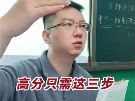 作文《神奇的探险之旅》,神奇的探险之旅,五年级作文神奇的探险之旅,五年级作文《神奇的探险之旅》高分三步法,作文神奇的探险之旅,五年级第六单元作文《神奇的探险之旅》,五下作文神奇的探险之旅,《神奇的探险之旅》,五年级作文《神奇的探险之旅》怎么写?五年级下册第六单元作文《神奇的探险之旅》,五下六单元作文,五下第六单元作文,五年级作文神奇的探险之旅,想象类作文,《神奇的探险之旅》范文,神奇的探险之旅范文,五年级下册第六单元习作,单元作文神奇的探险之旅,五年级下册作文,神奇的探险之旅怎么写?五年级下册第六单元。想象作文,怎么写想象类作文,作文想象,想象作文技巧,探险作文。#神奇的探险之旅 #神奇的探险之旅作文 #神奇的探险之旅作文400字 #五年级下册第六单元作文 #五年级下册第六单元习作