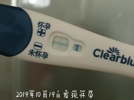 回忆@💛喵宝宝💛 #孕期记录