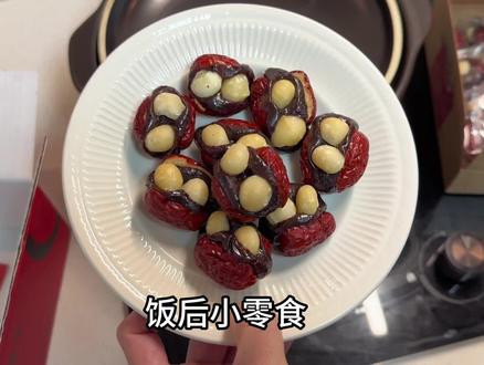 秋冬小零食吃这个抱福枣,甜糯脆香又好吃 #零食 #红枣 #美食