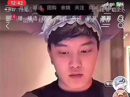 gogogo 出发咯#豆包 #邓超