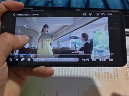 ~U_Cdbd13XuwzO~韩剧《21世纪大君夫人》这部剧也太爆了,全集一口气看完太爽了!全集观看教程#韩剧 #iu #李智恩 #边佑锡 #21世纪大君夫人