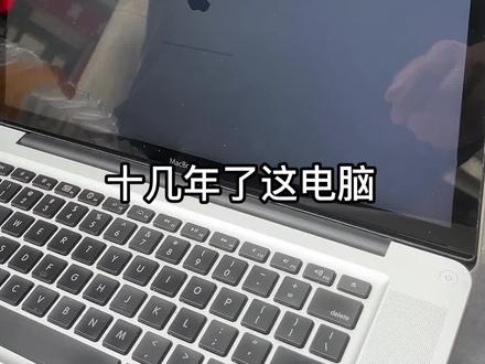 咸鱼 平台淘苹果笔记本电脑翻新机 #苹果笔记本电脑 #macbookpro #macbook维修
