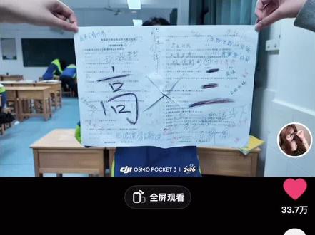 你们要的纸竹蜻蜓教程来啦#纸竹蜻蜓#日常分享 #高中碎片