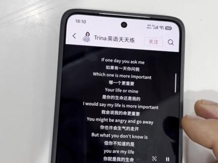 小米传送门,开启玩手机效率翻倍! ✨小米手机宝藏隐藏功能传送门来啦📱
长按屏幕轻松复制翻译搜同款,无需来回切换APP,日常操作省时又省心💯
实用性直接拉满,米粉们快去设置开启体验吧~
#小米传送门 #小米之家 #小米17Max #小米店员 #手机使用攻略