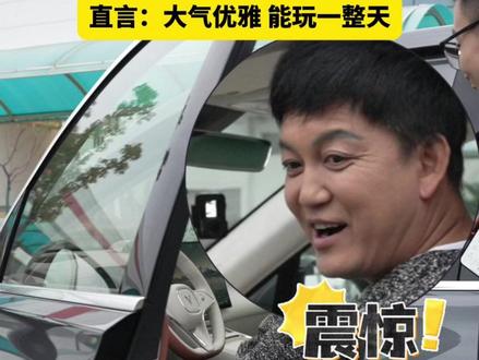 “村长”李锐真会玩!花式解锁岚图泰山电动门新玩法,岚图车主都吃这么好吗?#岚图泰山交付速度破9系纪录