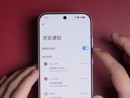 小米、红米澎湃OS,专属微信技巧 #澎湃OS #小米 #红米 #手机 #小米手机