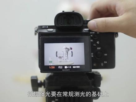 索尼A7S2用这种方法拍视频 再经过后期调色 拍出的视频真好看