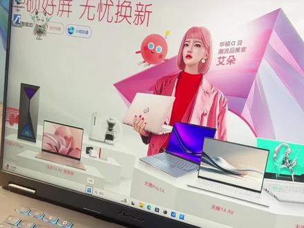 笔记本电脑风扇声音大解决方法 #电脑知识 #电脑小白 #华硕天选