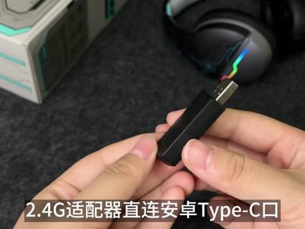 支持三模连接多设备兼容 续航长达170+小时#西伯利亚K02BS #游戏外设 #电竞 #吃鸡神器 #头戴式耳机