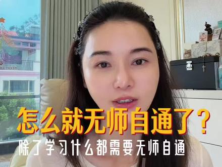 如果你觉得我说的是很容易的小事,是这些人矫情,那可能我们不同频#抖音合伙人计划