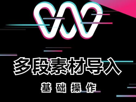 这是个很重要的细节,一定要知道! #剪映教程