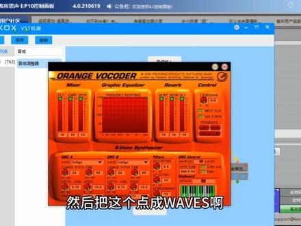 客所思屏蔽器魔音搏击效果教学