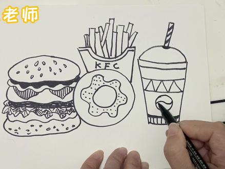 小朋友和岚岚老师一起画汉堡可乐和薯条 #儿童简笔画 #简笔画 #简笔画教程 #画画
