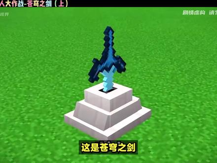 平行宇宙出现新的神器,我们三人小分队意外进入反转末地!#我的世界 #游戏