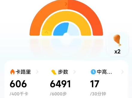 #小米手环10自定义壁纸 #小米手环10NFC