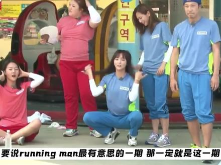 洪真英太疯了,running man众人全都玩嗨了。