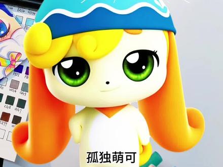 孤独萌可 我的评论区不想那么孤独,哈哈哈哈哈#奇妙萌可 #简笔画 #手绘 #儿童动画 #绘画教程