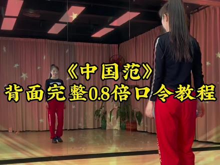 告诉我!这是你要的感觉吗?激情澎湃的歌曲,国庆节比跳舞之一,你学会了吗?#燕舞团舞蹈 #零基础学舞蹈 #最潮广场舞 #全网都在跳这个舞 @抖音小助手