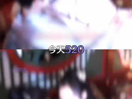 谁能拒绝在520来上一口豹豹猫猫发的糖呢#李昀锐 #孟子义 #昀牵孟绕 #昀牵孟绕520甜度爆表