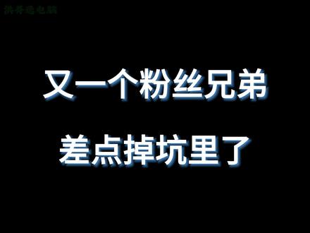 粉丝配置分析 5600+5050显卡 稍有溢价 这套配置硬件问题虽说不大 但是性价比也不高 #电脑整机 #DIY电脑配置 #电脑配置 #电脑避坑 #小白买电脑