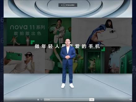 华为nova11 SE割韭菜??
#华为 #nova #割韭菜 #手机 #数码科技