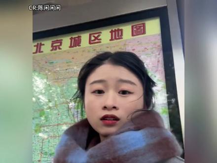 白月光的杀伤力有多大,意难平终究还是意难平 #陈闲白月光 #陈闲 #白月光 #意难平