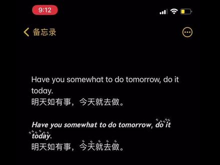粗体英文斜体英文生成器,斜体英文怎么打,斜粗体英文如何输入。#粗体英文 #斜体英文 𝙃𝙖𝙫𝙚 𝙮𝙤𝙪 𝙨𝙤𝙢𝙚𝙬𝙝𝙖𝙩 𝙩𝙤 𝙙𝙤 𝙩𝙤𝙢𝙤𝙧𝙧𝙤𝙬, 𝙙͛𝙤͛ ͛𝙞͛𝙩͛ ͛𝙩͛𝙤͛𝙙͛𝙖͛𝙮͛.