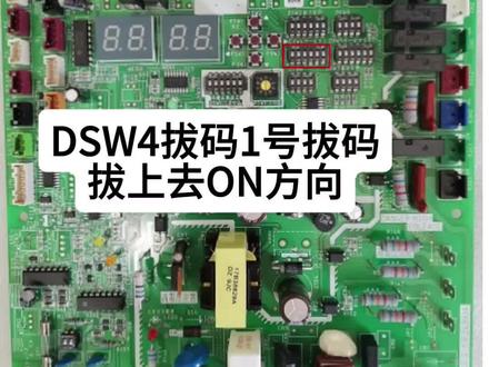 海信多联机收氟模式设定方法#多联机维修 #中央空调维修#空调加氟 #制冷设备