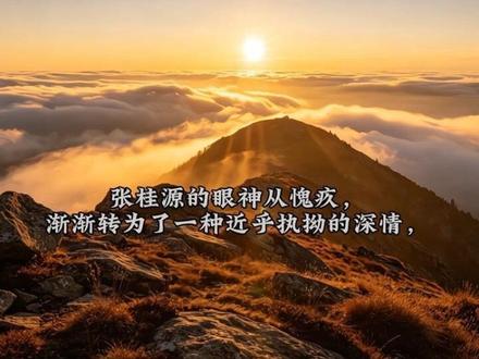 来咯来咯!\\\٩('ω')و////#桂橹 #奇文 #象限组 #随笔 #攻略成功
