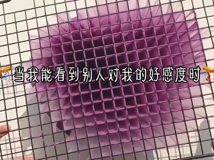 我感觉好神圣啊#冷知识 #苹果#琉克#dn#黑色小本本