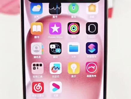 iPhone灵动岛你会用吗❓1️⃣分钟学会8️⃣个玩法#iphone使用技巧 #灵动岛 #iphone灵动岛 #实用小技巧 #玩机技巧 @抖音创作者中心